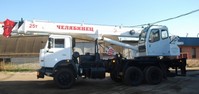 Автокран КС-45721-25