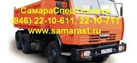 Самосвал КАМАЗ 65115-049-62